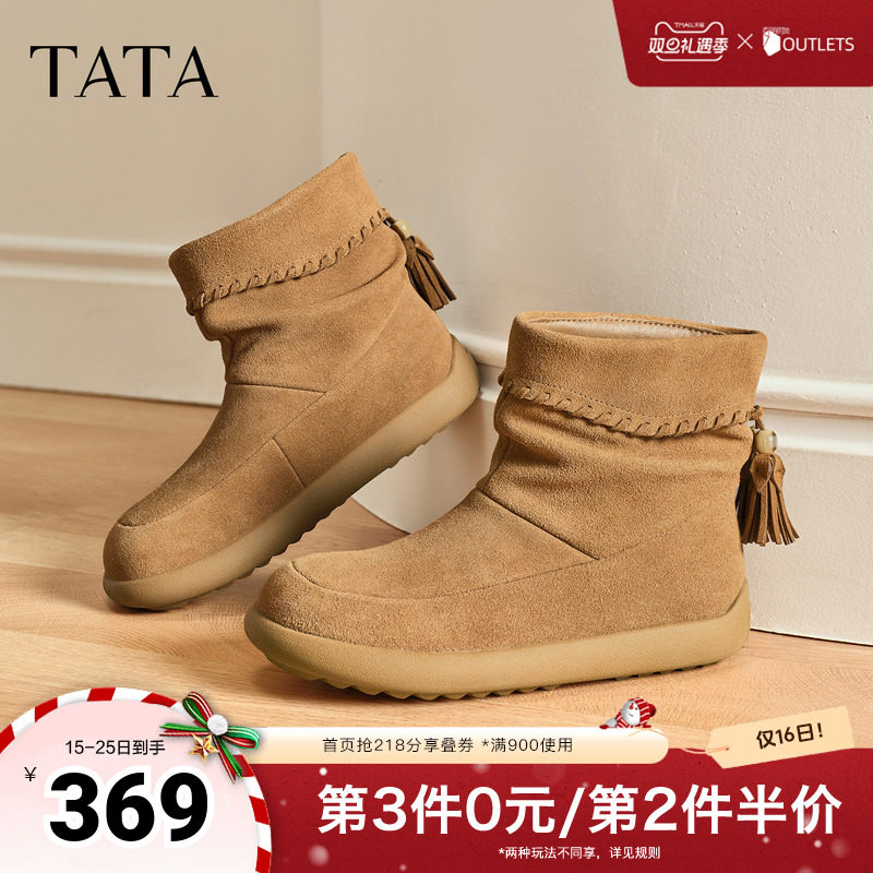 商场同款时尚百搭