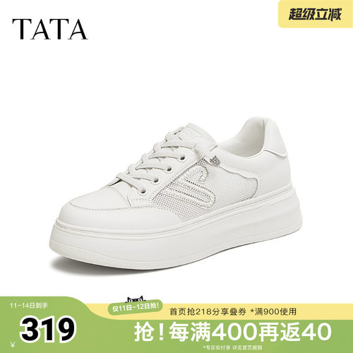 商场同款运动时尚休闲厚底