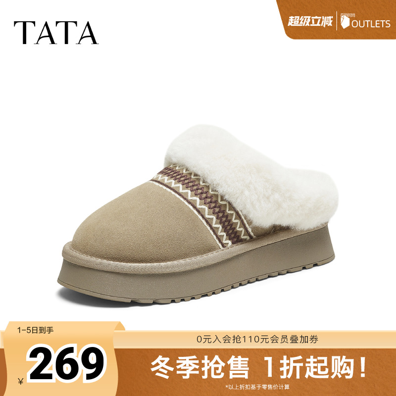 百搭休闲雪地靴