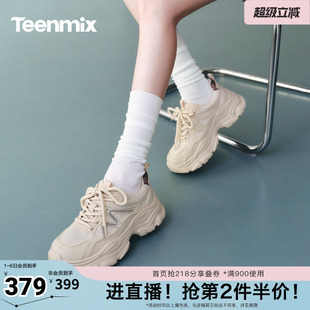 天美意2026春新款 厚底运动老爹鞋 百搭女休闲鞋 BM481AM6 商场同款