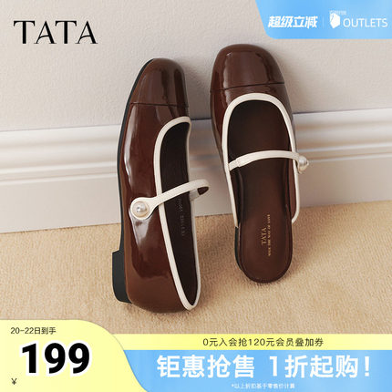 TATA他她棕色玛丽珍鞋女款平底单鞋复古小皮鞋女新款7H001AQ5奥莱