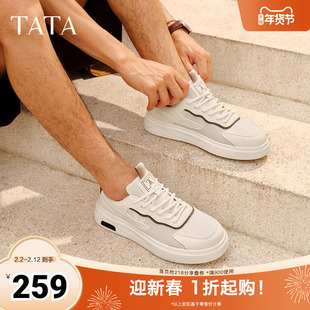 TATA他她厚底透气板鞋男鞋休闲运动小白鞋子2025秋季新款PEK01BM5