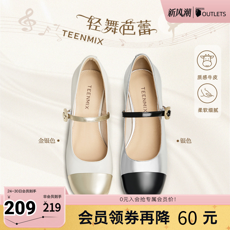 简约时尚，靓丽个性