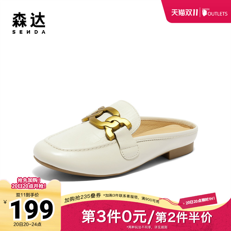 森达穆勒鞋女款春秋包头半拖外穿休闲凉鞋WPZ78CH4