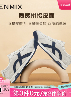 天美意男鞋阿甘鞋德训鞋男休闲鞋春EQT06CM4