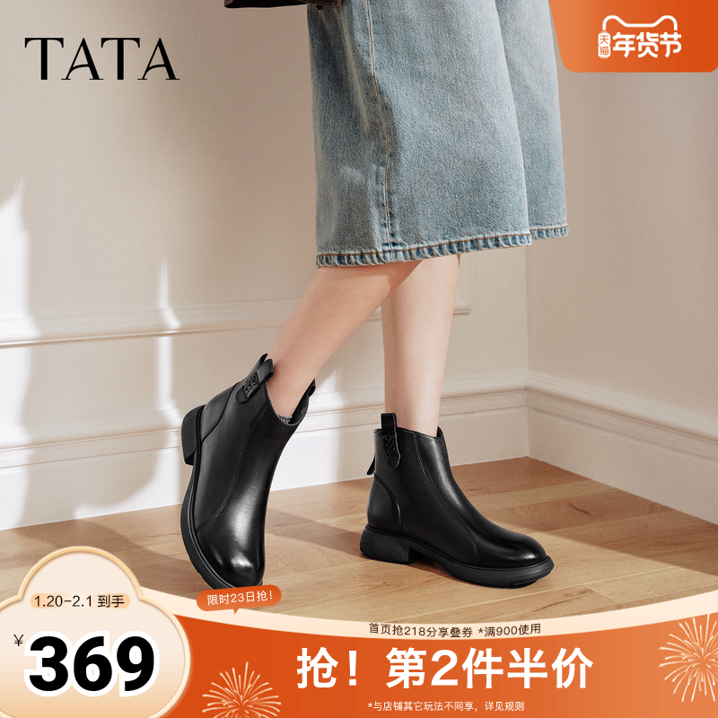 TATA他她奶皮靴子秋羊皮英伦时装靴短筒厚底真皮粗跟短靴CF801DD5,女鞋,时装靴,淘宝优惠券,粉丝福利购,淘宝优惠卷