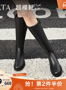 Tata他她时装靴大筒围真皮骑士靴子黑色显瘦长筒靴秋冬款7TG87DG4