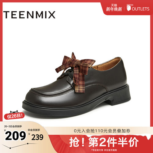 天美意学院厚底英伦小皮