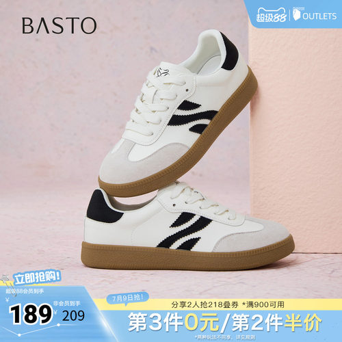 时尚潮流时尚潮流