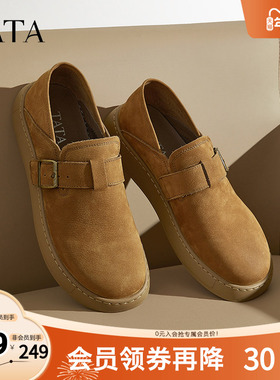 TATA他她复古真皮勃肯鞋男鞋英伦软底通勤单鞋2025秋新款OCD04AM5