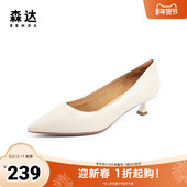 时尚 森达气质单鞋 女春季 尖头通勤小猫跟细跟浅口ZT603AQ4