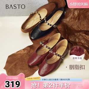 百思图春夏秋季新款玛丽珍鞋时尚简约复古浅口女单鞋BN756CQ5