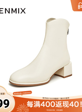 天美意秋新款粗跟气质优雅时装靴通勤百搭女短靴NNZ06AD4