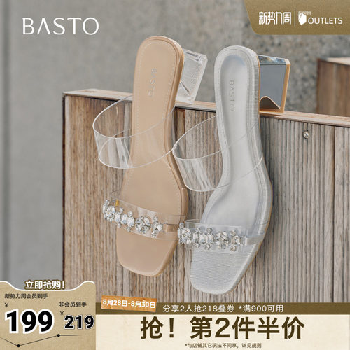 时尚潮流简约舒适