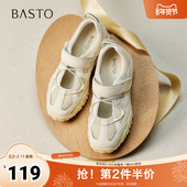 新款 时尚 复古运动德训鞋 百思图2025秋季 厚底女休闲鞋 A2074CM5