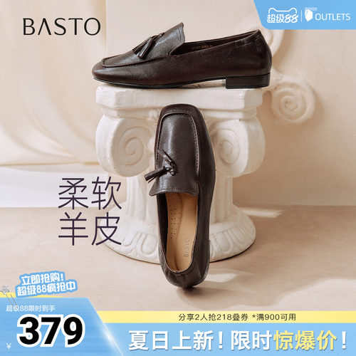 时尚潮流简约舒适