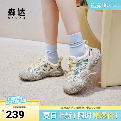 森达凉鞋女款2024新款夏