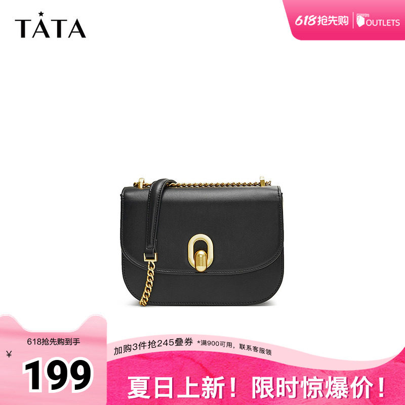 Tata他她通勤休闲马鞍包女包包单肩包斜挎包春季新款X3382CX4奥莱