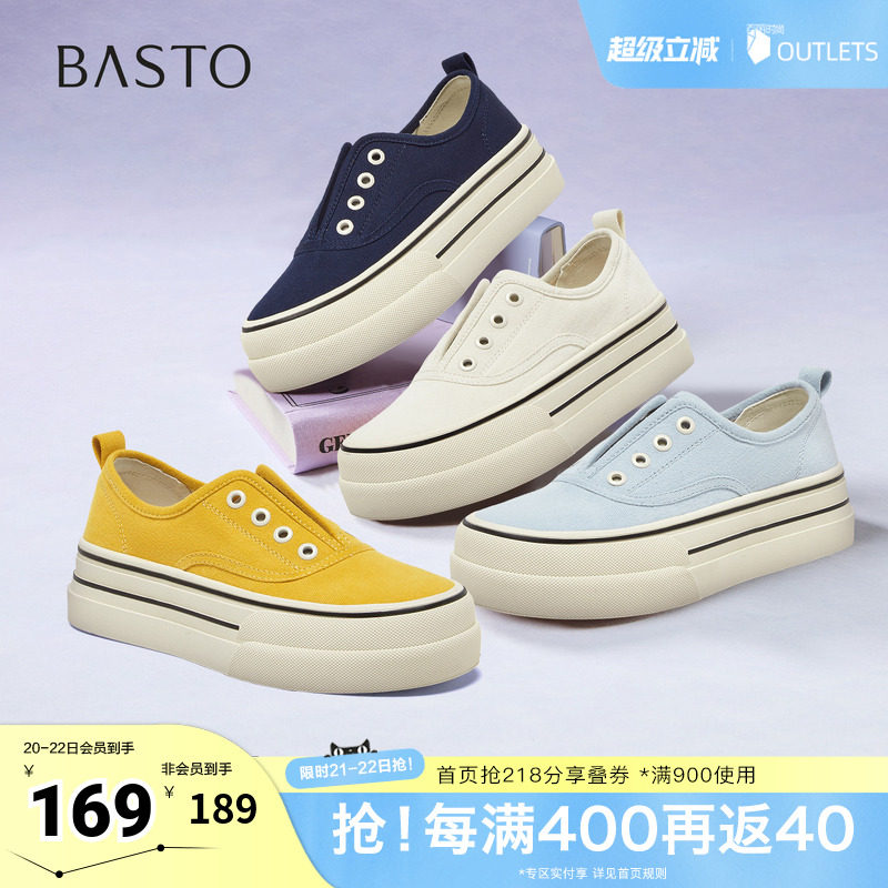 百思图2025秋季新款帆布鞋时尚街头运动厚底女休闲鞋A1213CM5