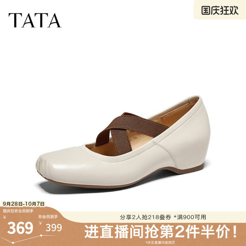 商场同款浅口女休闲百搭