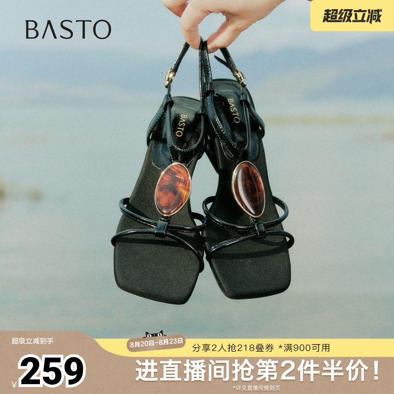 百思图2026夏季新款罗马凉鞋时尚潮流复古通勤女凉鞋S5565BL6