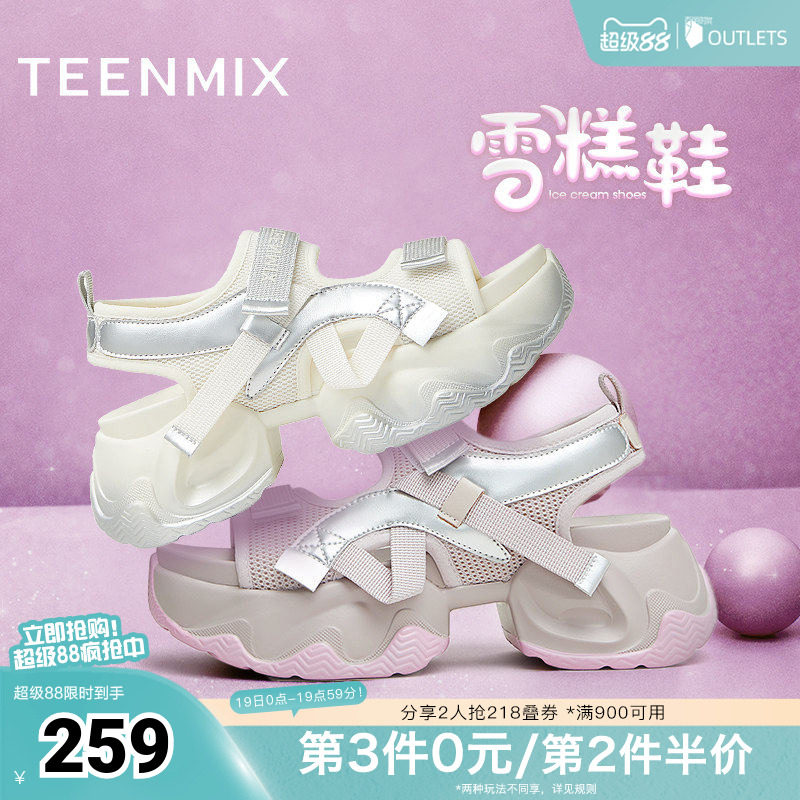 天美意老爹运动厚底凉鞋女外穿沙滩休闲凉鞋子新款KD028BL4