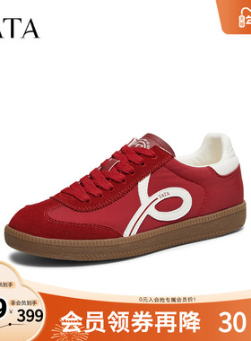 TATA他她步履同心女鞋春情侣款德训鞋阿甘鞋休闲运动鞋男CK803AM6