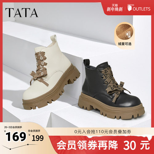 时尚休闲撞色系带甜美风女靴