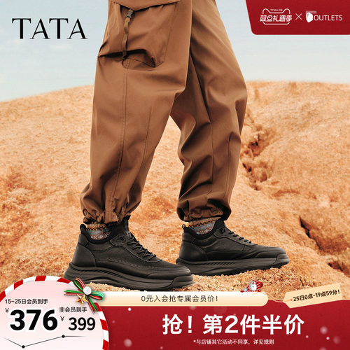 TATA他她马丁靴男低帮2025年冬季舒适百搭休闲男鞋工装鞋OFP01DD5