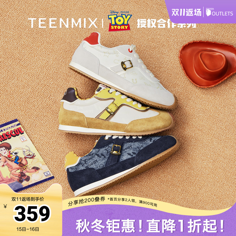 休闲简约，时尚好搭