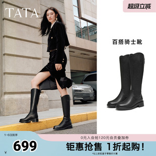 靴6EH05DC5 TATA他她长筒靴2025秋羊皮休闲女靴百搭骑士靴高筒时装