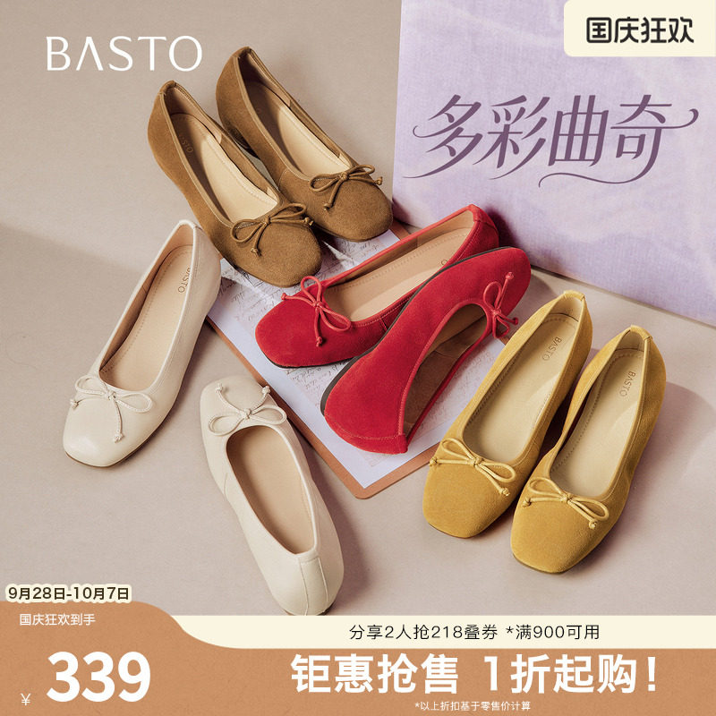 百思图2026秋季新款浅口单鞋时尚简约休闲通勤女鞋C7661CQ6
