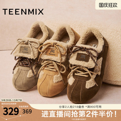 复古休闲，简约百搭
