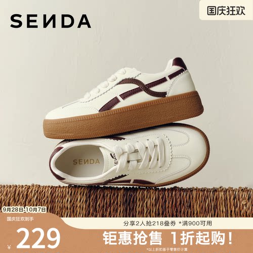 森达厚底德训鞋女增高休闲小白鞋