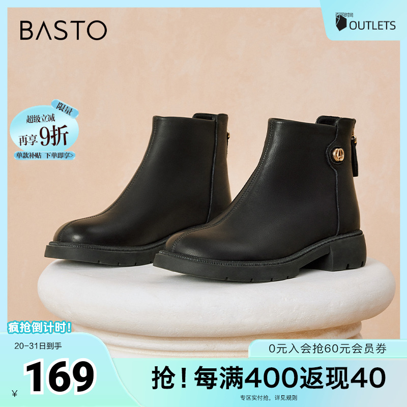 冬季粗跟时装靴百思图简约