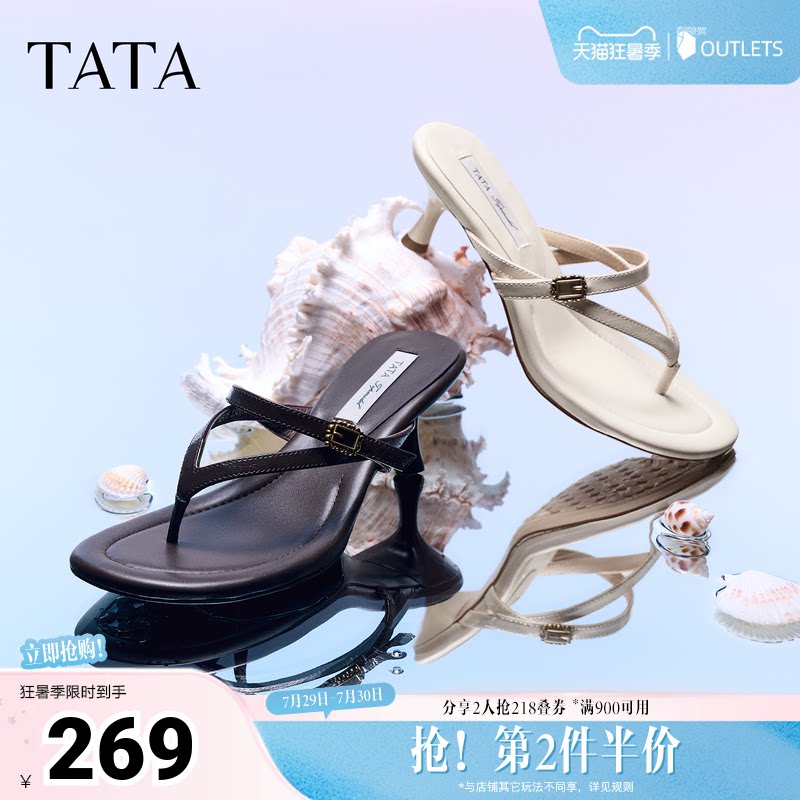 TATA他她超模高跟鞋女鞋夏细跟鞋百搭夹脚鞋度假人字拖鞋7K505BT6