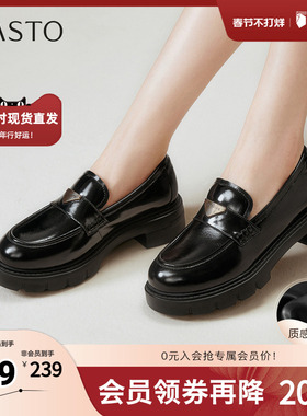 百思图2025秋季新款乐福鞋时尚潮流学院风粗跟女单鞋UUJ04CA5