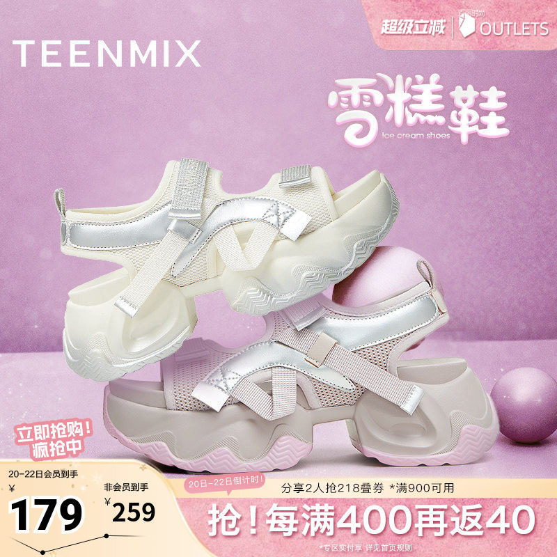 天美意老爹运动厚底凉鞋女外穿沙滩休闲凉鞋子新款KD028BL4