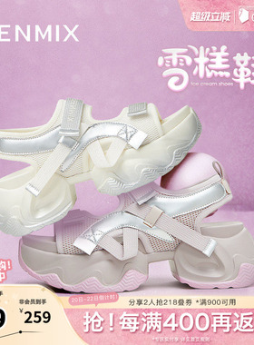 天美意老爹运动厚底凉鞋女外穿沙滩休闲凉鞋子新款KD028BL4