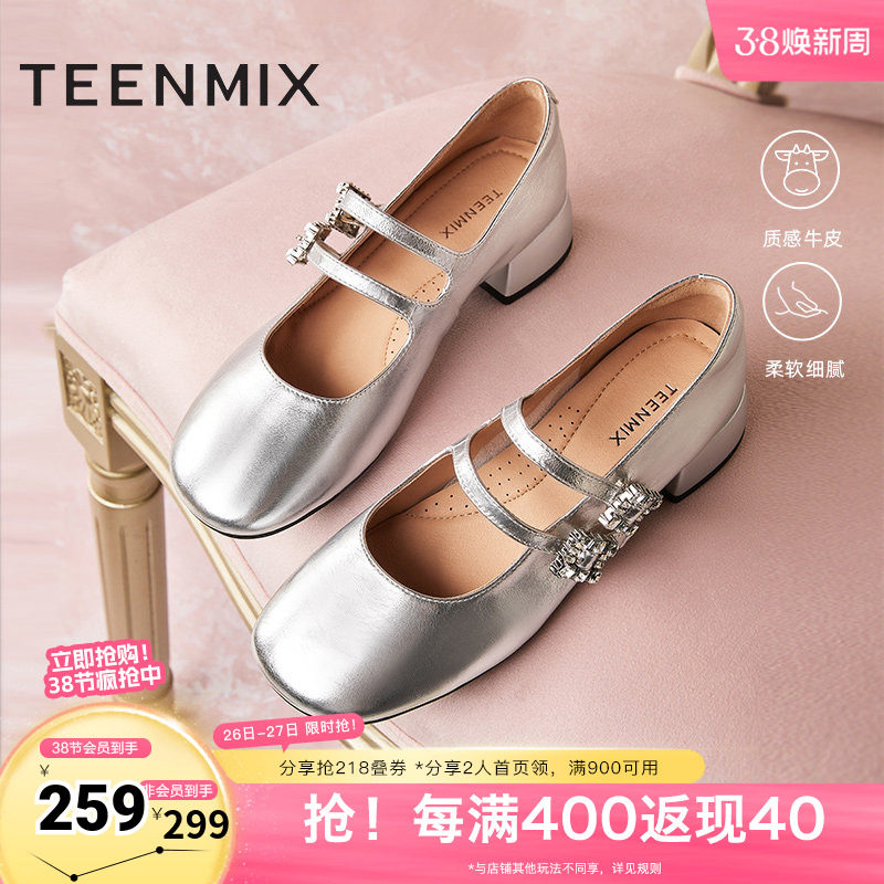 天美意复古玛丽珍皮鞋粗跟浅口单鞋女高跟鞋春夏新款