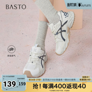 新款 潮流街头女休闲鞋 商场同款 时尚 D5885CM5 老爹鞋 百思图2025秋季