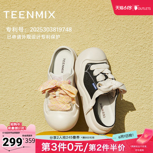休闲百搭通勤日常