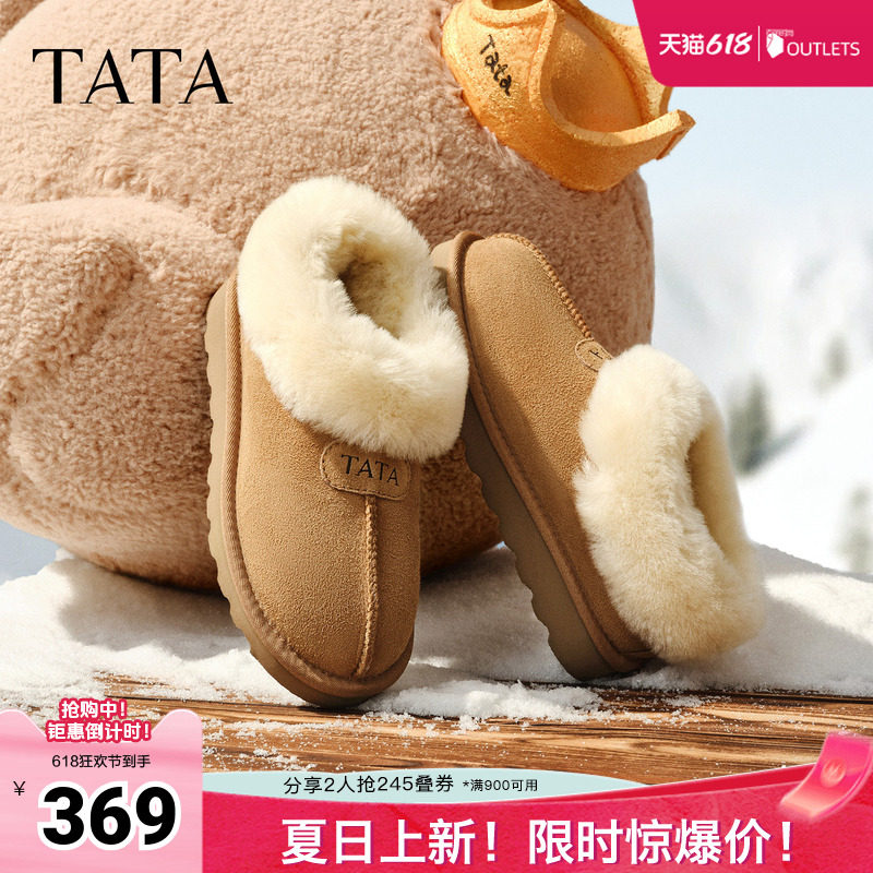 TATA他她云感毛毛鞋雪地靴皮毛一体保暖加绒短筒女鞋棉鞋MXZ01DM5