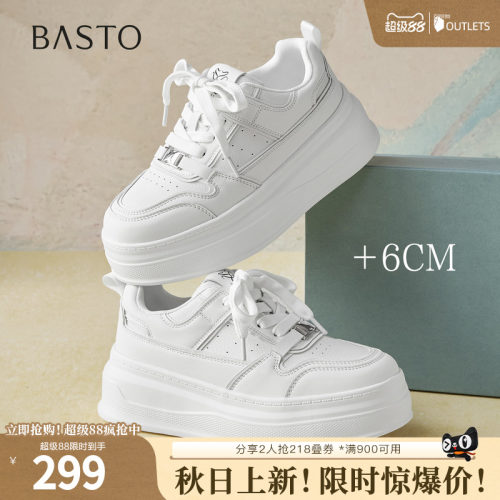 时尚潮流简约舒适