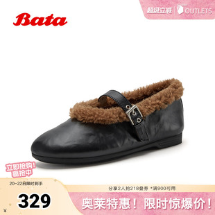 Bata玛丽珍女冬商场新款羊皮书通勤柔软毛毛软底单鞋AUO26DQ5