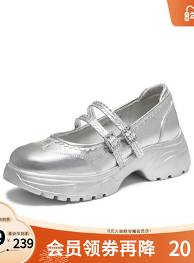 TATA/他她2025秋女时尚百搭玛丽珍鞋新款7PJA9CQ5