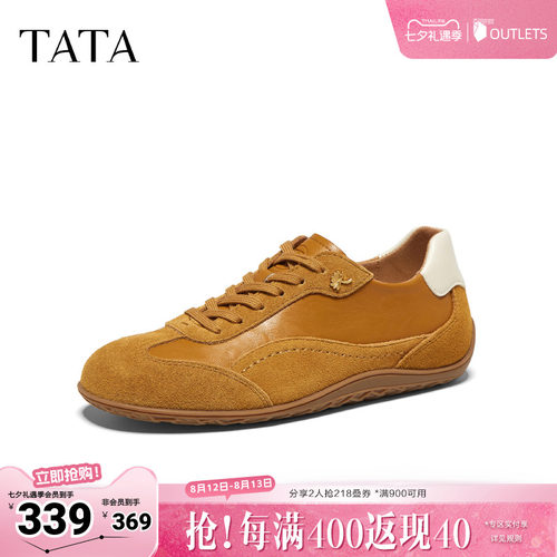 百搭舒适休闲运动
