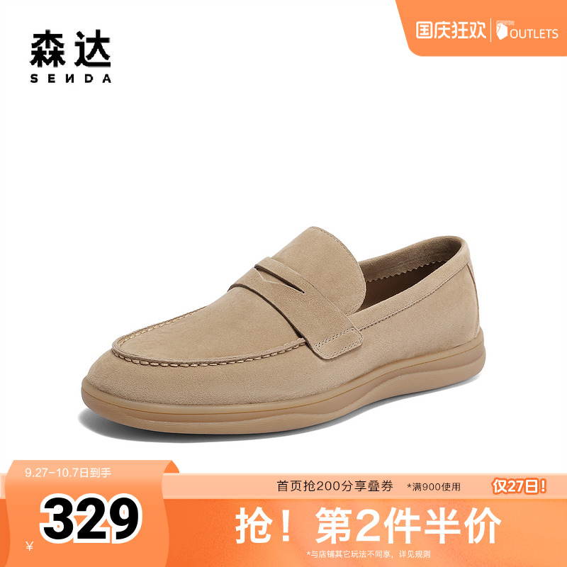 森达简约休闲皮鞋男2024
