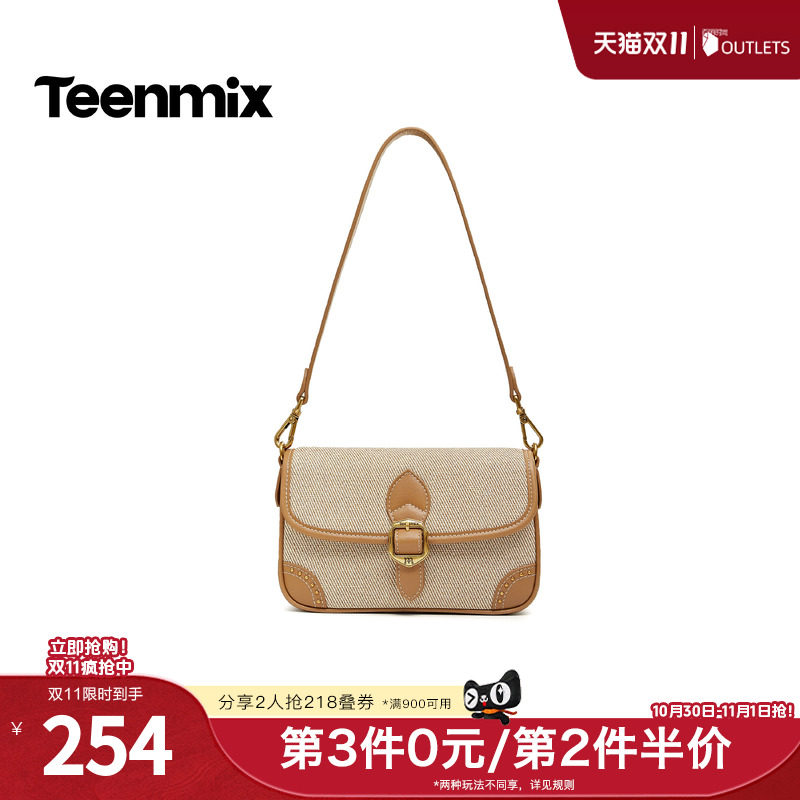 天美意2026秋新款商场同款复古百搭英伦女小方包斜挎包X3239AX6