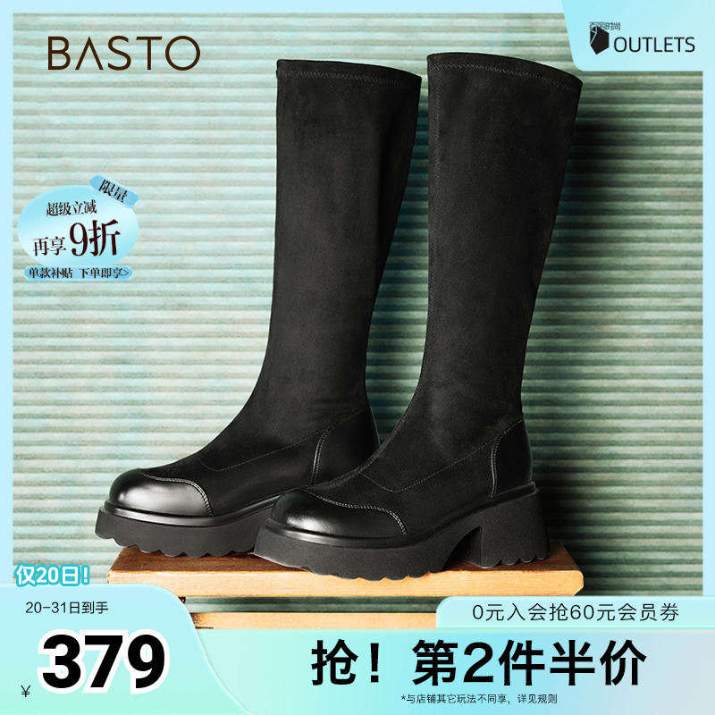 时尚潮流简约舒适